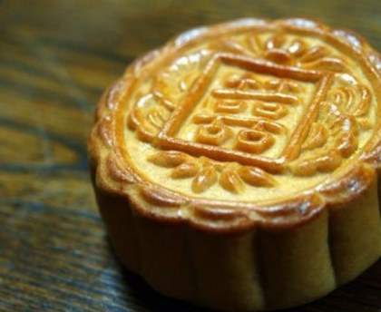 Gâteau de lune (Chine)